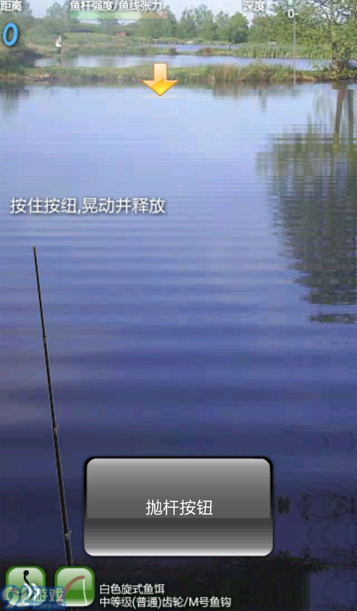 碧湖垂钓中文版v1.8截图2