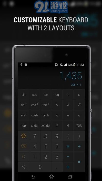 CALCU时尚计算器v3.9.13截图2
