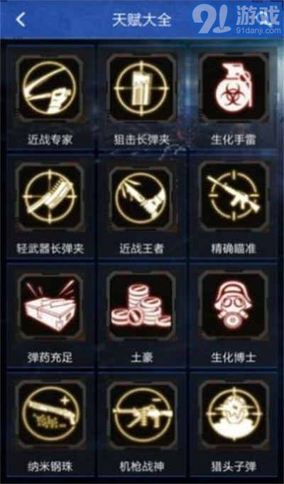 CF抽奖模拟器v1.89.04截图1