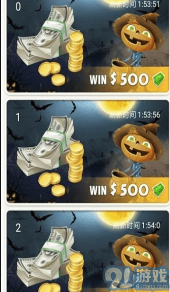 爱计步APPv1.8截图2