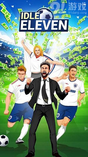 闲置十一人汉化v1.6.10截图3