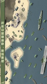 燃烧的桥梁1944 特别版v1.7截图1