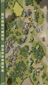 燃烧的桥梁1944 特别版v1.7截图3