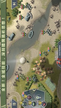 燃烧的桥梁1944 特别版v1.7截图4
