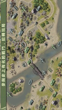 燃烧的桥梁1944 特别版v1.7截图5