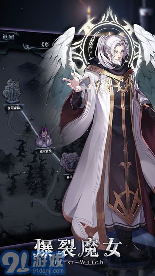 爆裂魔女v1.22截图1