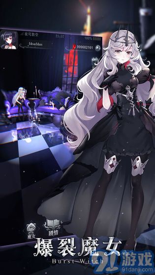爆裂魔女v1.22截图3