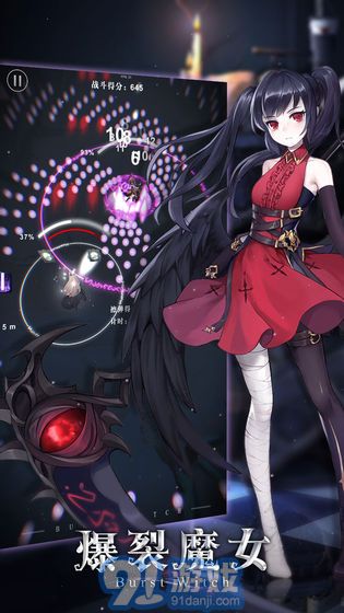 爆裂魔女v1.22截图4