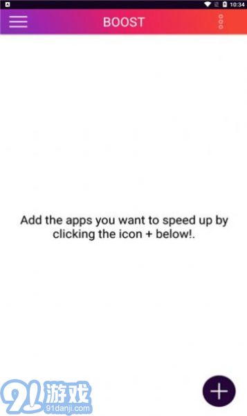 90FPS旧版v1.5截图2