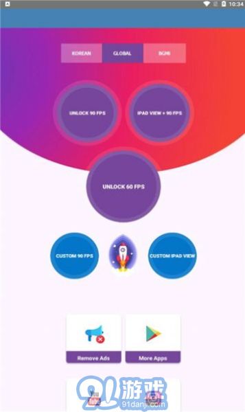 90FPS旧版v1.5截图3