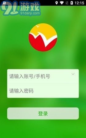 稳派联考v2.6.6截图3