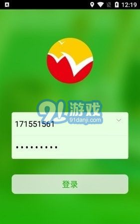稳派联考v2.6.6截图4