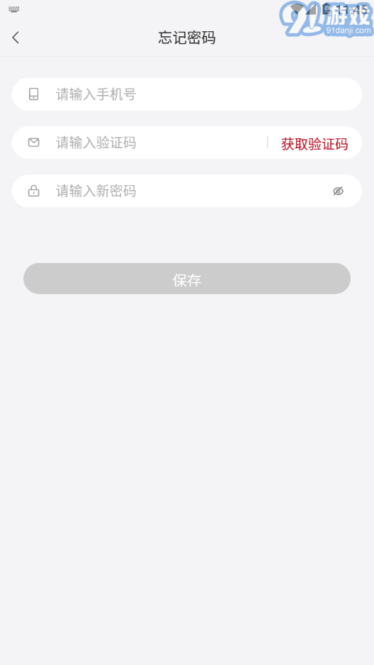 CMS销售助手v6.7.7截图1