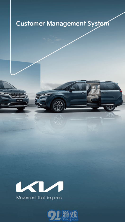 CMS销售助手v6.7.7截图3