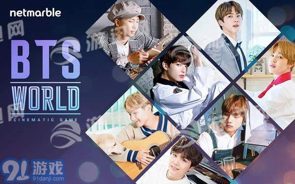 BTS WORLD中文版v1.8截图1