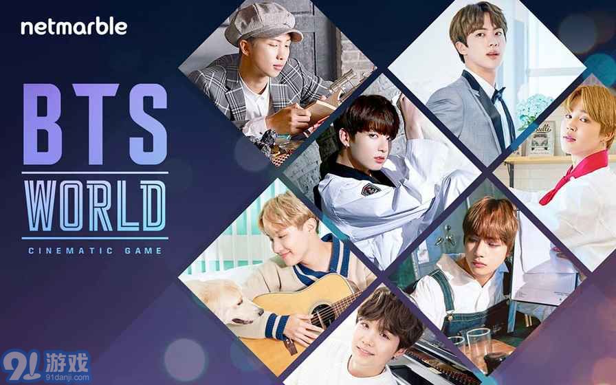 BTSWORLDv1.8截图4