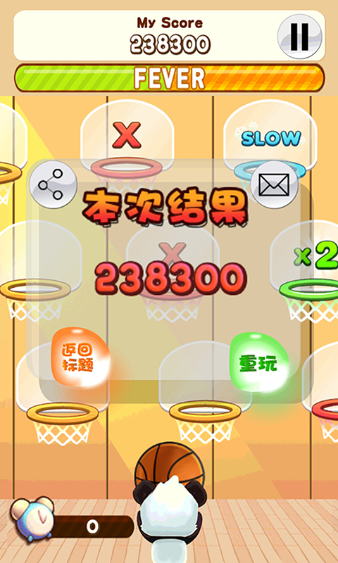 开心篮球碰v2.8截图1