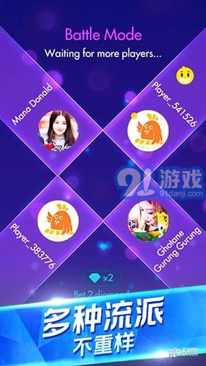 钢琴独奏大师v1.0.10截图3