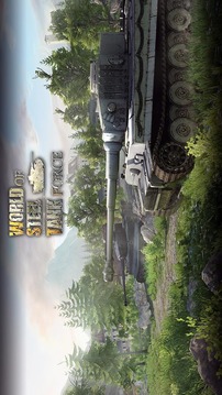 钢铁世界:坦克部队v1.7截图1