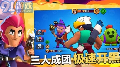 矿星之争v36.221截图3