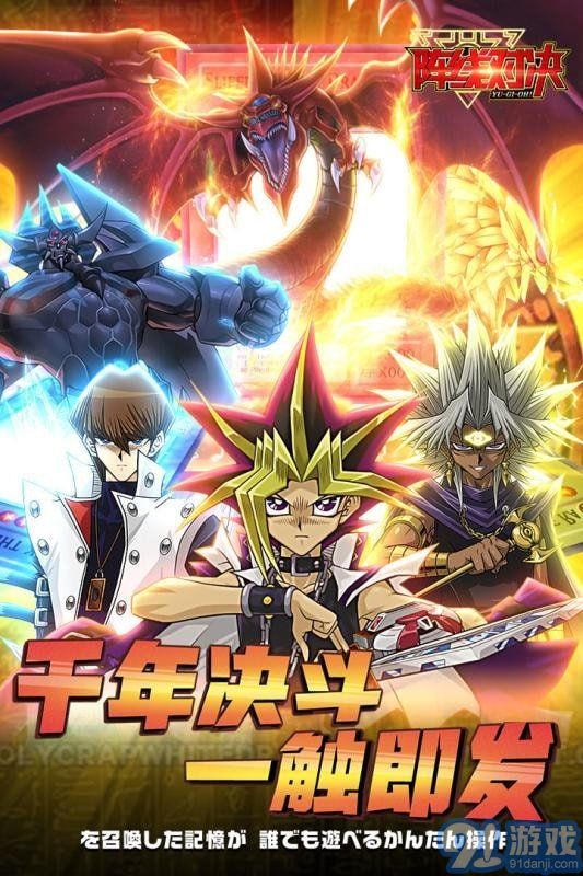 阵线对决appv2.35截图1