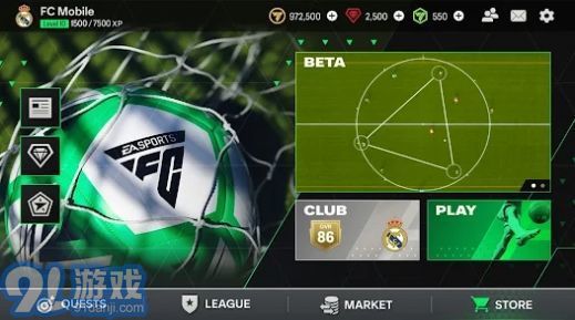 EA SPORTS FC MOBILEv1.3截图2