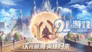 奥奇传说网页版v5.0.9截图1