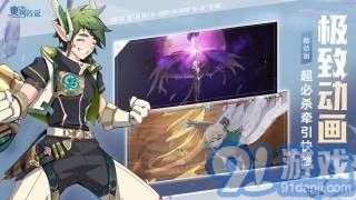 奥奇传说网页版v5.0.9截图3