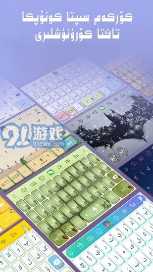 Badam维汉输入法 v6.57.10截图2