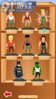 爬山肌肉英雄v1.0.7截图1