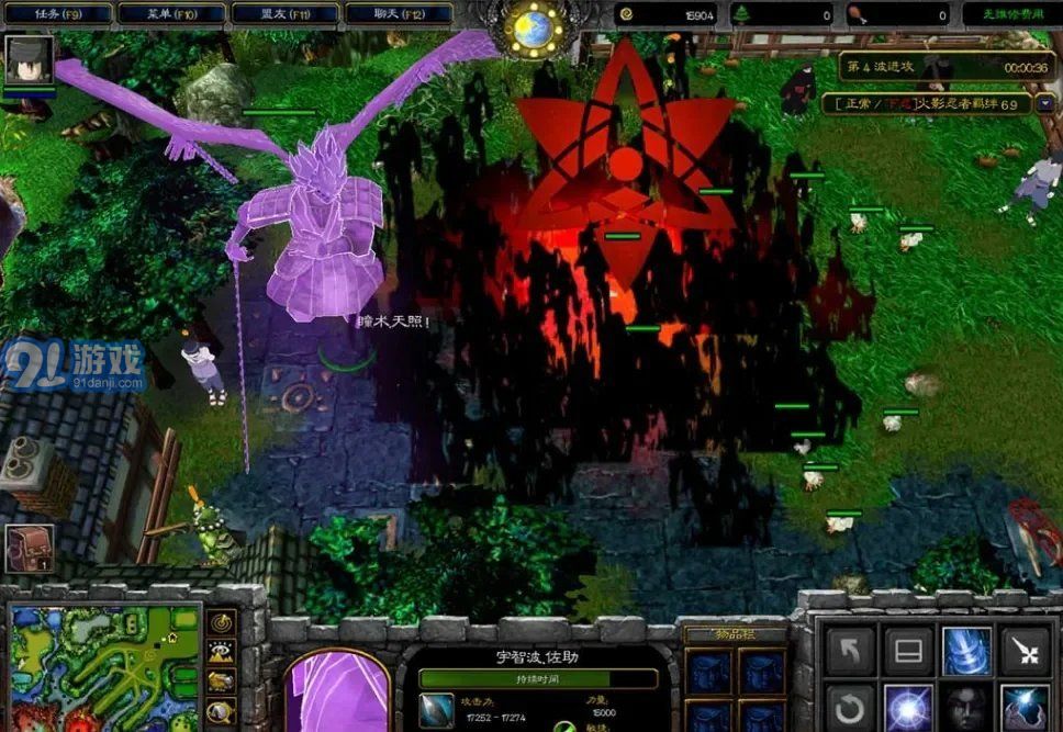 火影忍者羁绊地图v1.4截图2