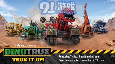 Dinotrux开始建造吧v1.7截图1
