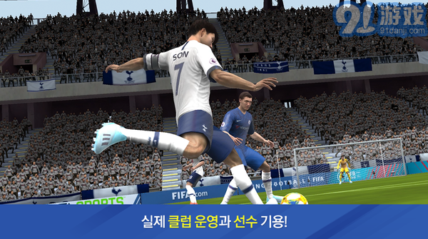 FIFA Mobile国际版v12.5.06截图1