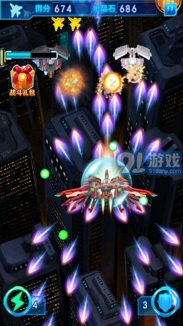 极速雷霆v1.6截图3