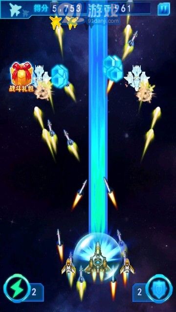 极速雷霆v1.6截图4