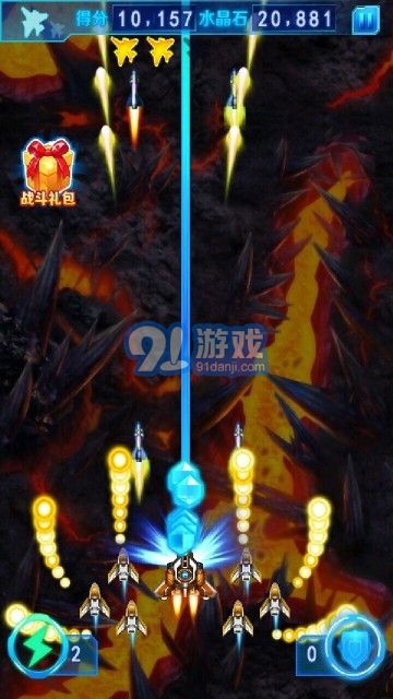 极速雷霆v1.6截图5