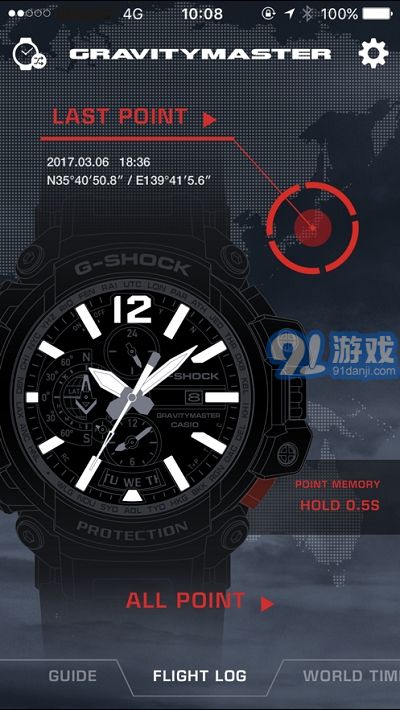 卡西欧蓝牙连接v1.3.8截图2