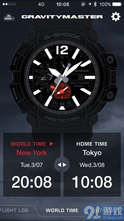 卡西欧蓝牙连接v1.3.8截图3