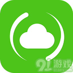 202云备份手机版v02.00.06.05