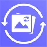 好运QQ相片找回工具(qq空间照片恢复软件)v1.7