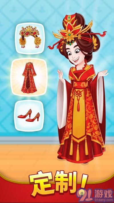 烹饪日记v1.21.7截图3