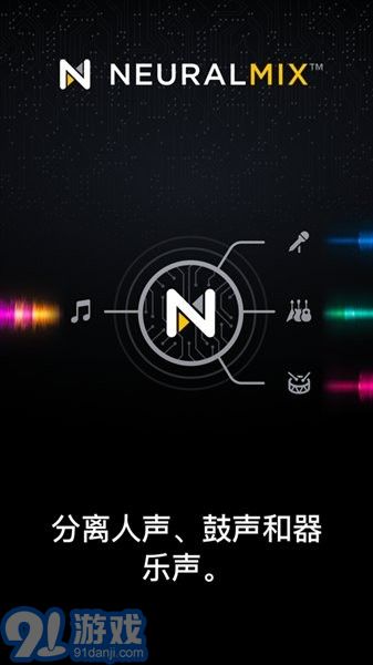 djay打碟v3.6截图1