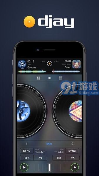 djay打碟v3.6截图2