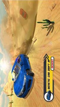 Drift Simulator: Civic Sedan 2018v1.8截图4