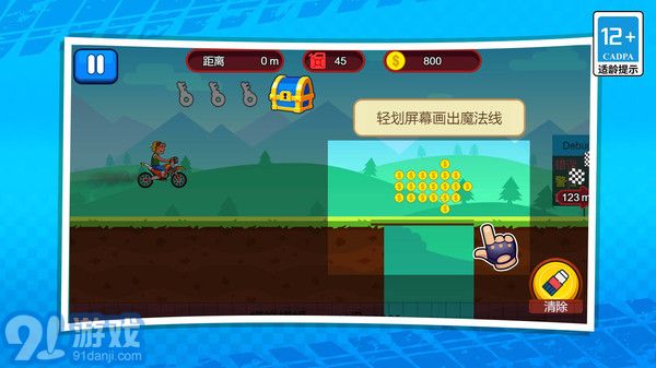 3D极限摩托车v1.0.6截图3