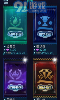 奥特曼宇宙英雄卡片对战v2.7截图3