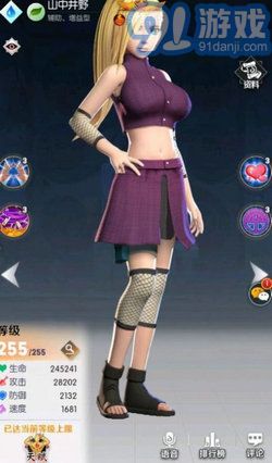 火影忍者忍法战姬v2.9.3截图1