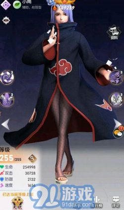 火影忍者忍法战姬v2.9.3截图2