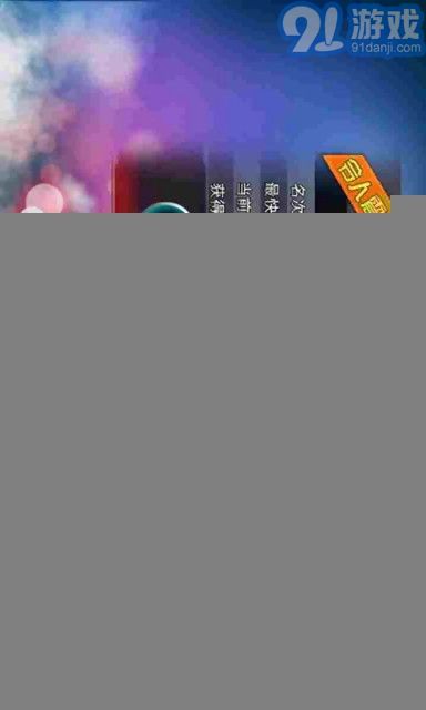 3D爆烈飞车v1.7截图2