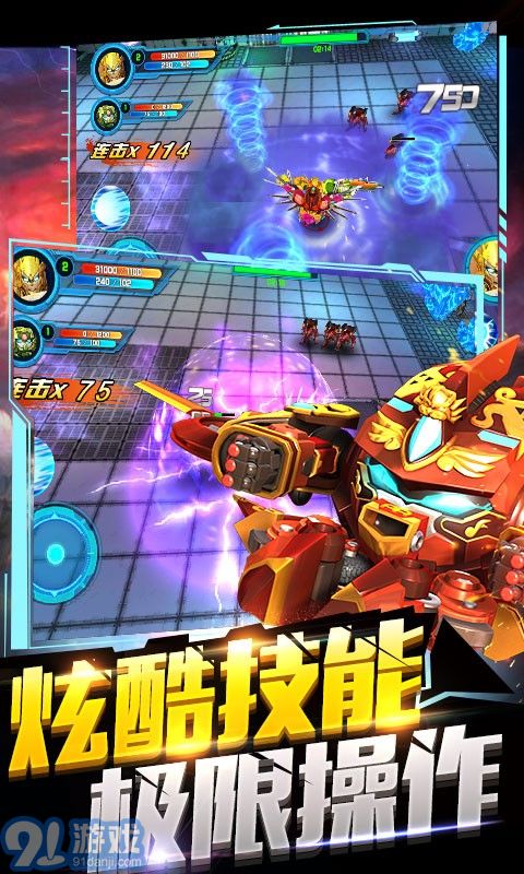 果宝特攻机甲战神v1.7截图2